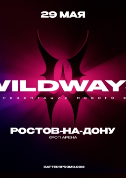Wildways