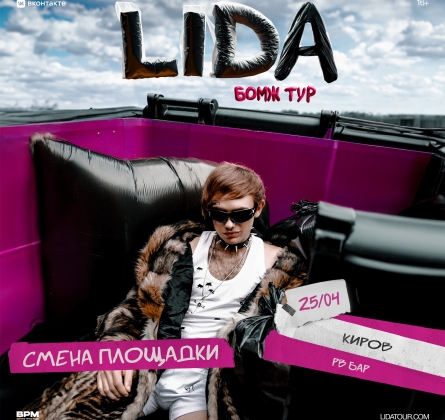 LIDA