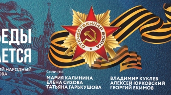 Дню победы посвящается