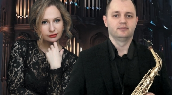 Орган и cаксофон