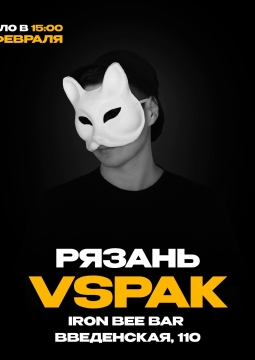 Vspak