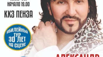 Кабриолет | Александр Марцинкевич