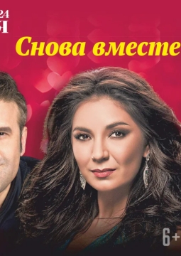 Рада Рай и Эдуард Изместьев