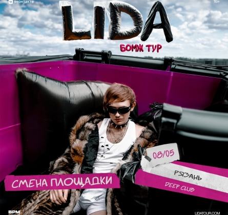 LIDA