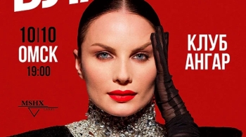 Ева Власова