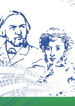 Два гения одной эпохи