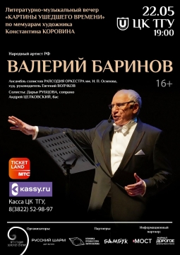 Картины ушедшего времени