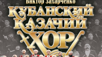 Великие Победы