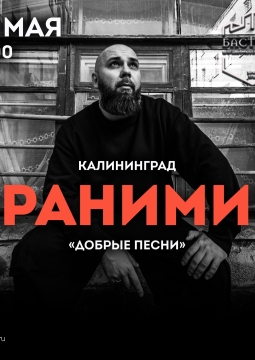 Бранимир