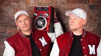 Мальчишник