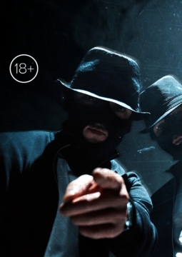 Криминальный бит