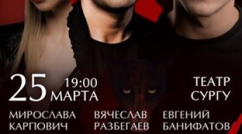 Мастер и Маргарита