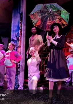 Леди Совершенство