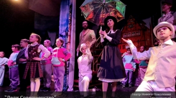 Леди Совершенство