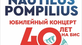 Вячеслав Бутусов