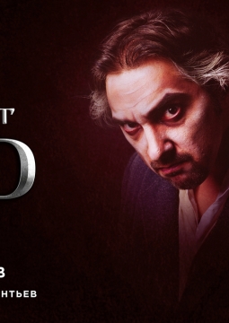 TODD с симфоническим оркестром и хором