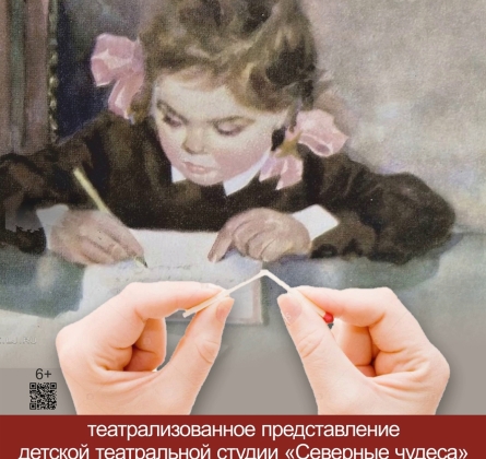 Что главнее?