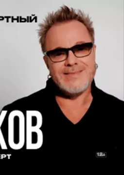 Владимир Пресняков