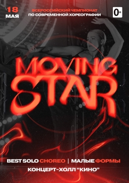 Moving Star