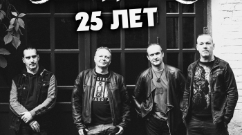 Оргия праведников