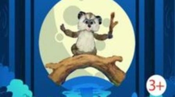 Крошка енот