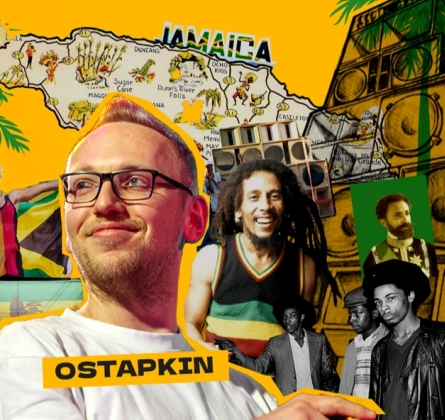 История регги