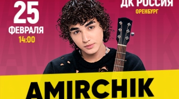 Amirchik (Амирчик)