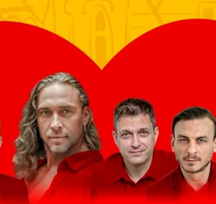 Любовнички