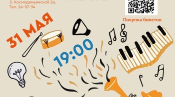 Весенняя волна