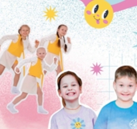 Подари улыбку миру