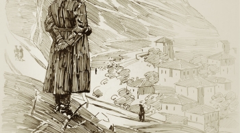 Пржевальский