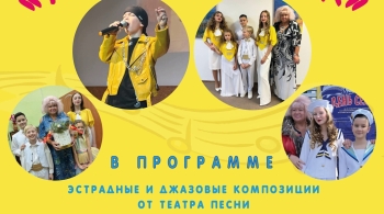 Музыка для всех