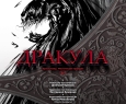 Дракула