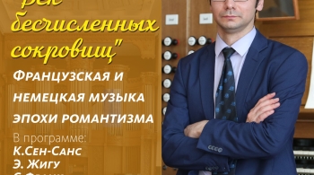 Михаил Каталиков