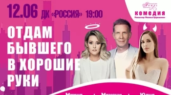 Отдам бывшего в хорошие руки