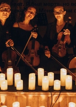 Саундтрек-концерт