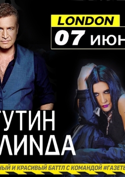 Газеты пишут