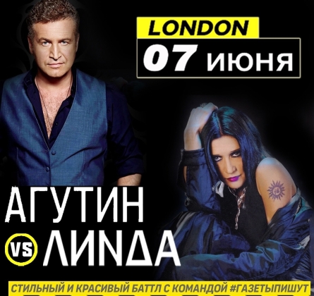 Газеты пишут