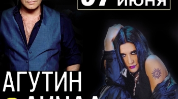 Газеты пишут