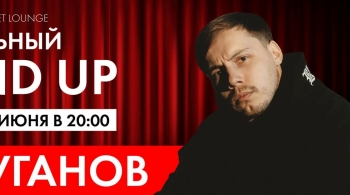 Заур Туганов