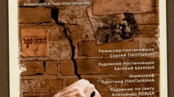 Сплошной Шекспир