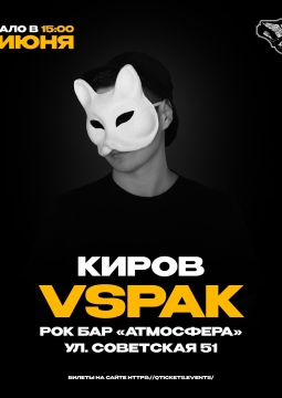 Vspak