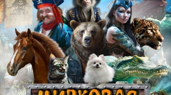 Пиратский квест