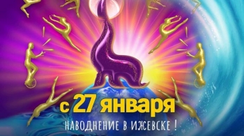 Шевченко-шоу | Цирк на воде