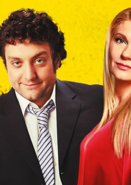 Последний этаж