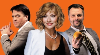 Яблоко раздора