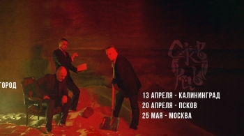 Скворцы Степанова