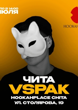 Vspak