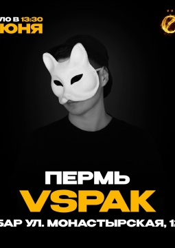 Vspak