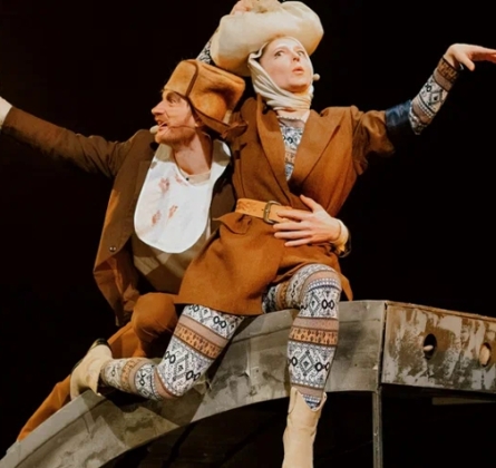 Влюблённая коза